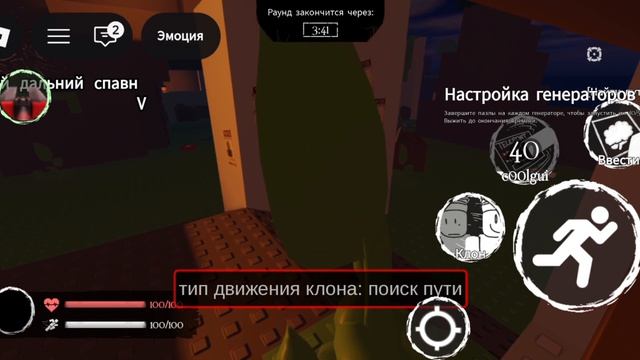 играйю в игру Forsaken 2 чясть