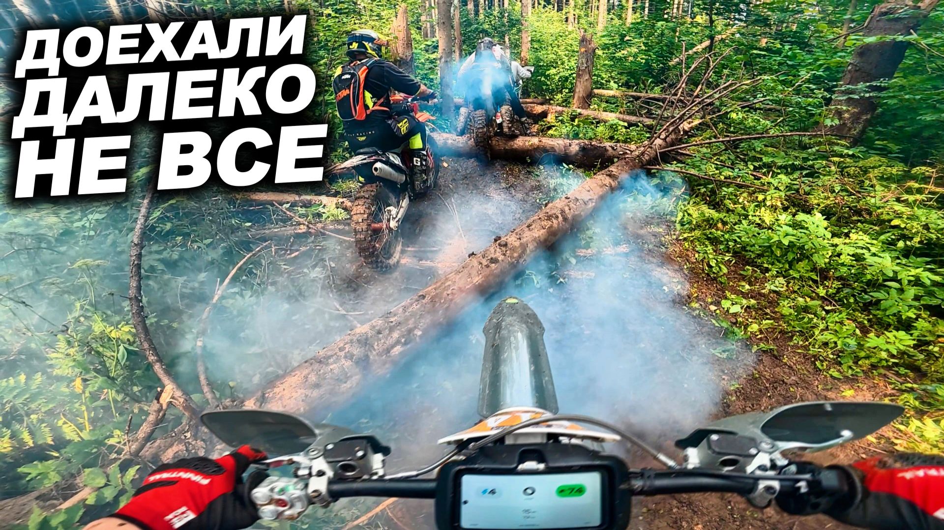 Первая ЖЁСТКАЯ гонка на Stark Varg! Стас больше не хочет Zet Race