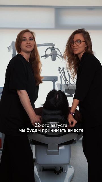уже завтра!