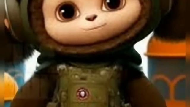День Чкбурашки