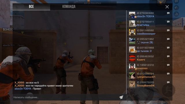 СОРЕВЫ В СО2
