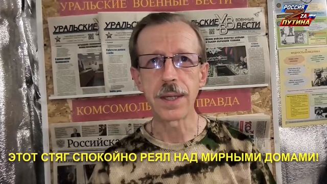 Бойцы с передовой поздравили россиян с Днём Государственного флага