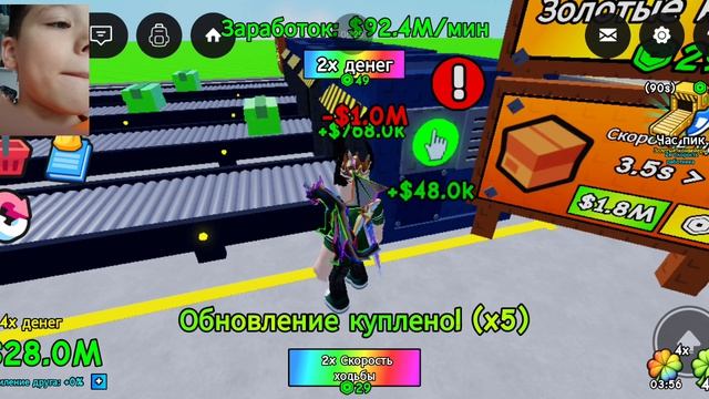стал разгружать грузовики в Roblox 6 часть