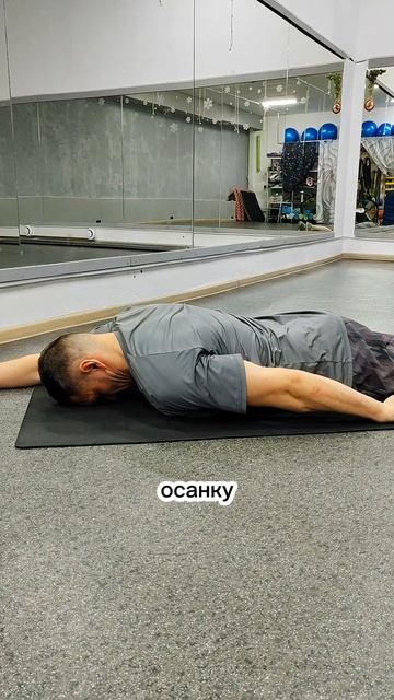 Зачем нам выполнять упражнения от сутулости? Здоровый позвоночник! Здоровые суставы!