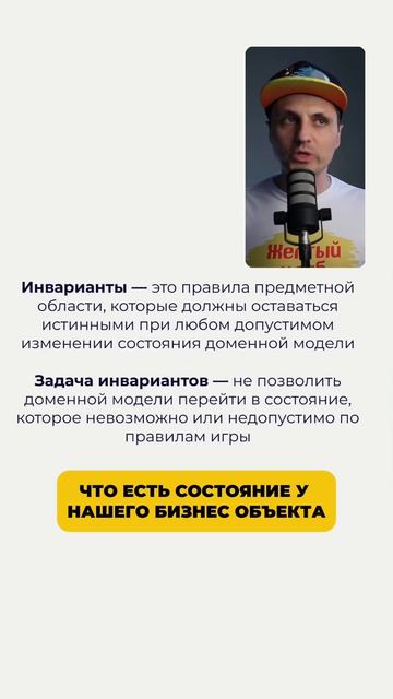 Инварианты в 1С