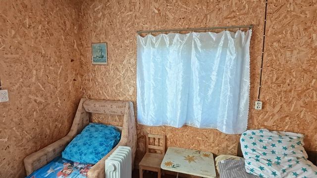 кусино