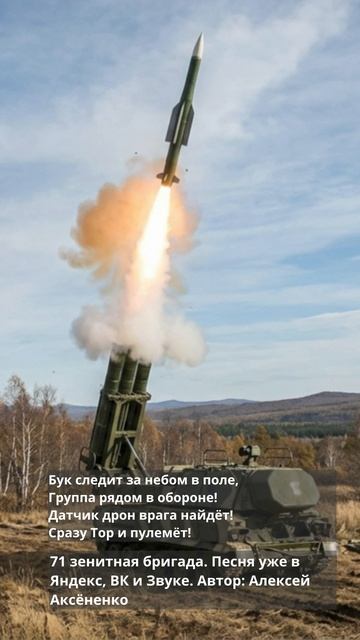 71 зенитная бригада 1