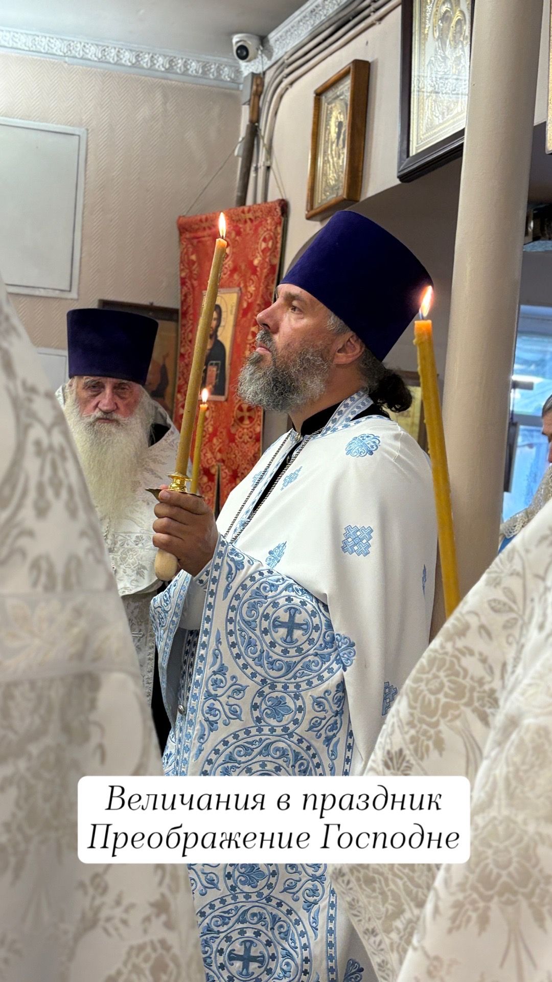 Величание в праздник Преображение Господне поет духовенство в Успенском соборе Екатеринбурга