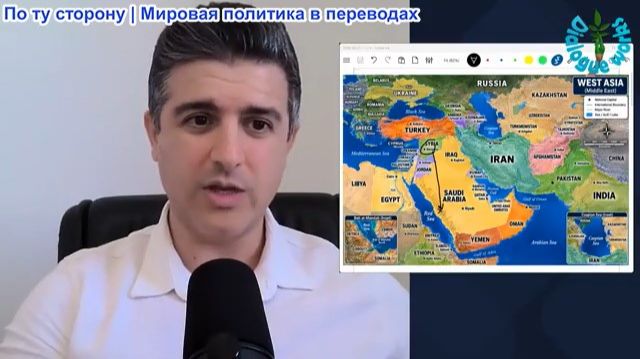 Нима Альхоршид - Все расклады рухнули! Сирия идет в Мекканский пакт. Что это значит для Ирана?