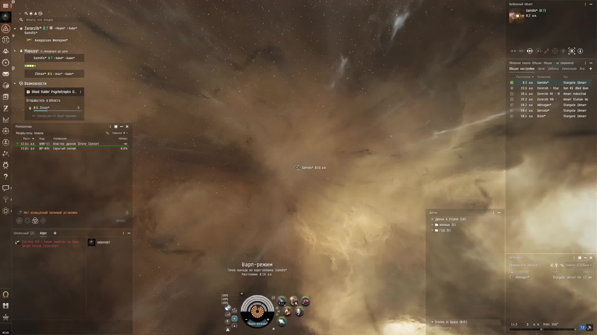Eve Online