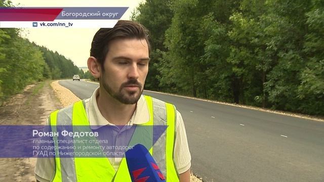Участок дороги в Богородском округе отремонтировали по нацпроекту Инфраструктура для жизни