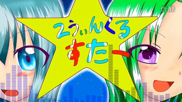 2Winkle Star MASA WORKS DESIGN 2うぃんくるすた REUPLOAD
