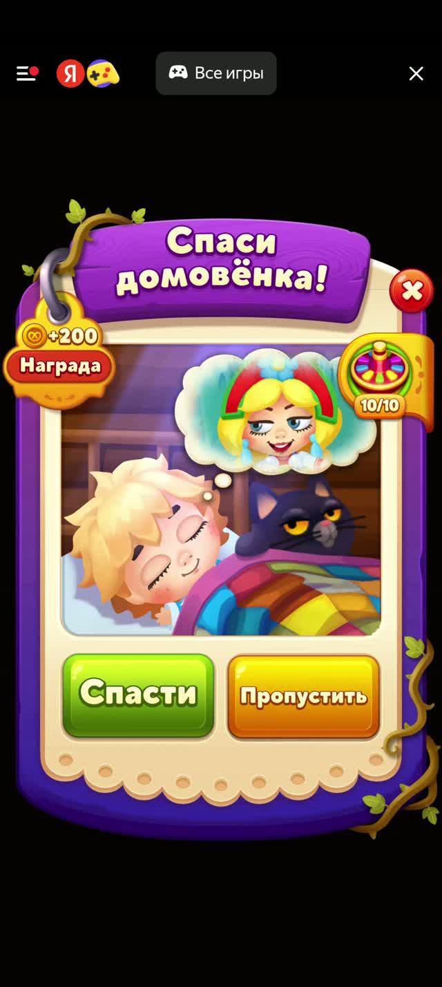 Секретный уровень 4956