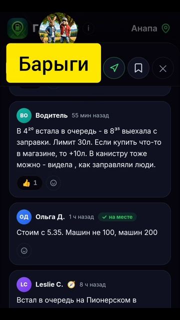 Заправки обнаглели идите в ад барыги.