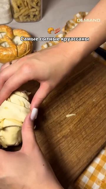 Круассаны с колбасой и сыром 🥐🧀