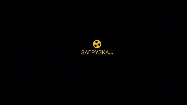 прохожу задание в Fallout