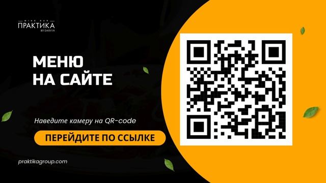 21.08.2026
