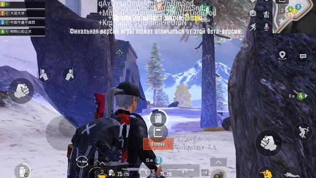 БЕТА ТЕСТ PUBG MOBILE