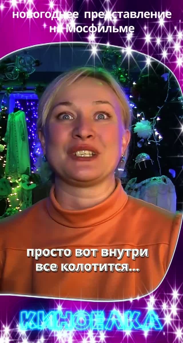  Глобус Киноелки