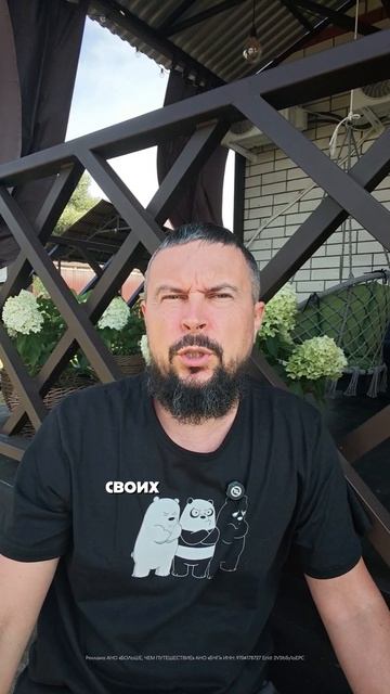 А какое ваше лучшее путешествие?