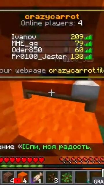 Minecraft Лучшее 1618