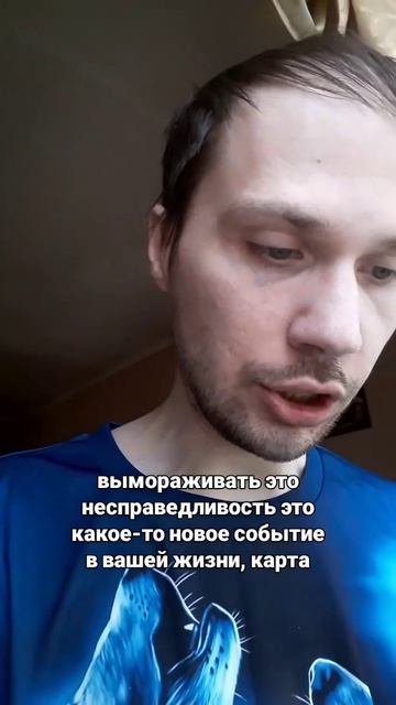 Таро прогноз для скорпионов на август