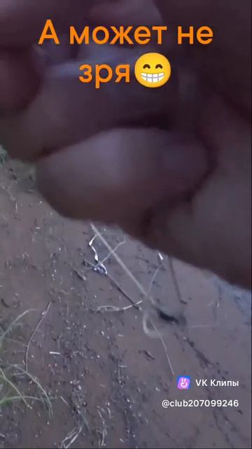 Ни шиша я не поймал 🤣