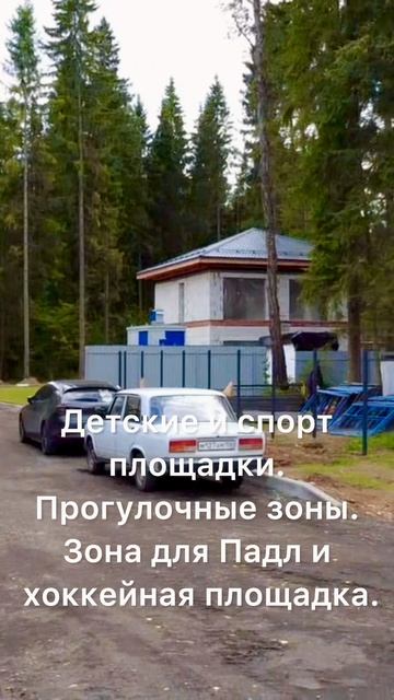 Продажа земельных участков на Новорижском шоссе. КП Каретный ряд и КП Рига лес