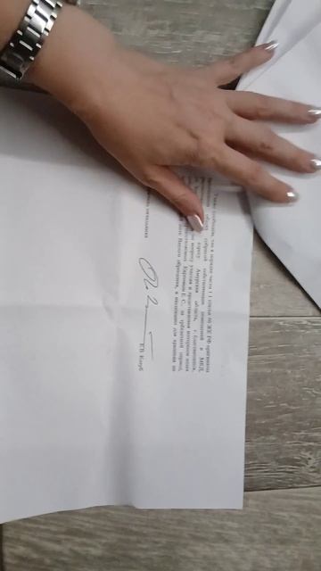 Ответ по старшему дома по Загородной 48 Благовещенск_по Евгению от 20.08.2026
