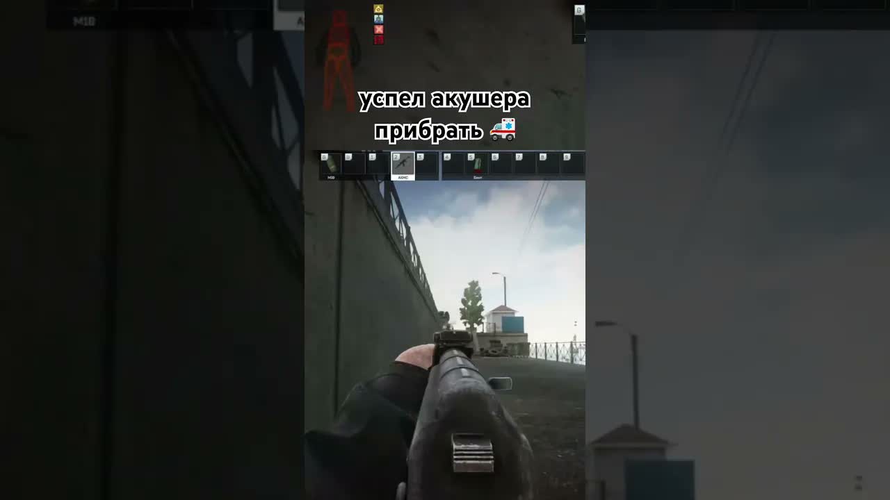 не знал что они в том домике тусят eft тарков escapefromtarkov tarkov