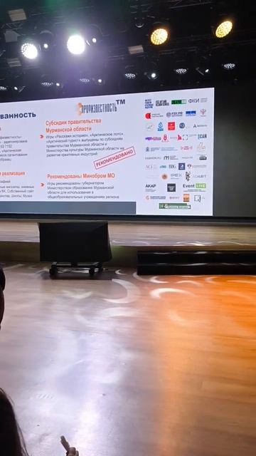 Креативные игры для детей. Оптическое лото и др. на саммите креатива в Москве 11 августа 2026
