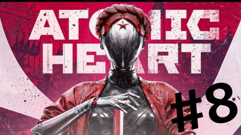 Atomic heartПрохождение 8