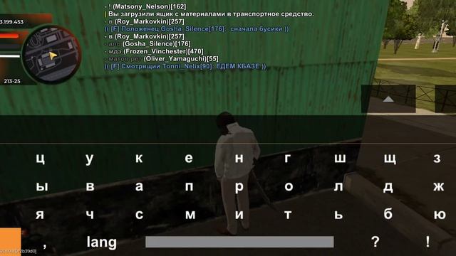Рейд ВЧ за ОПГ.