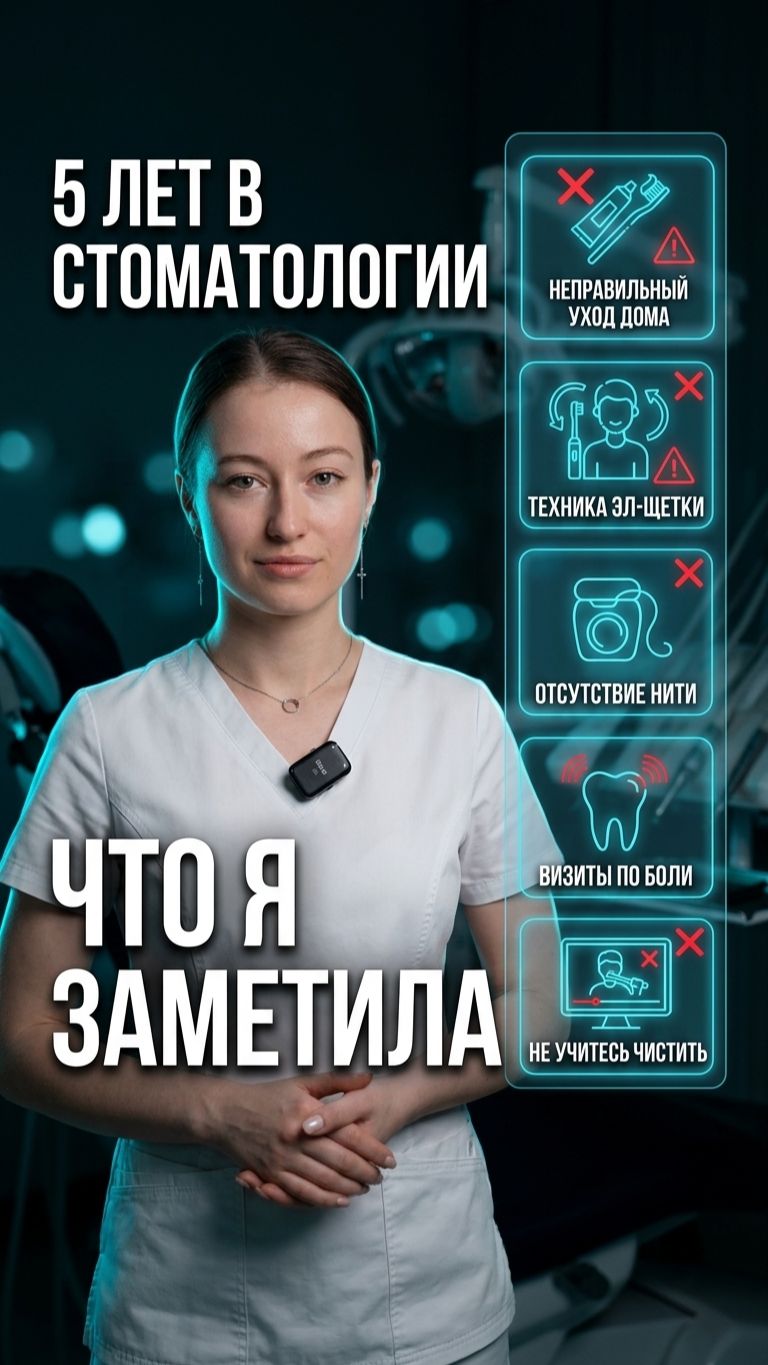 5 лет  и одни ошибки 