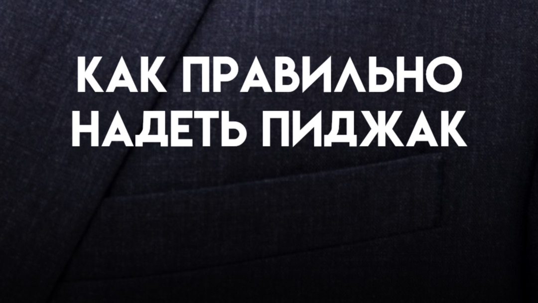 Знали такой способ?