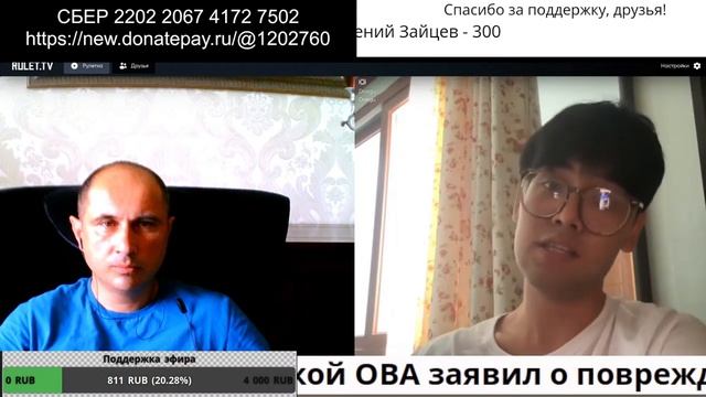 Хорошо поговорили с парнем из Киргизии