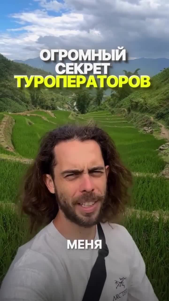 Хватит тратить отпуск на автобусы по 40 человек и очереди ради одной банальной фотки.