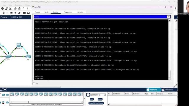 SRWE_mod_1_reAccess
