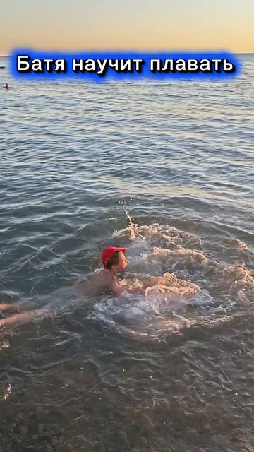 Батя плавать научит #прикол #смех #батя #батька
