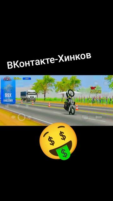 в комм пж