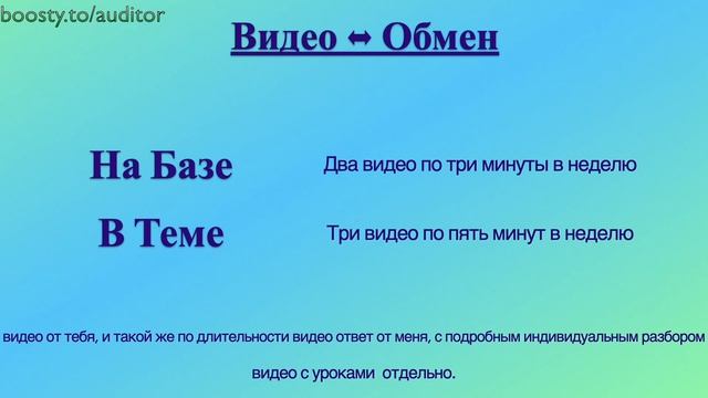 Мета школа: Рок-гитара  - От блюза до метала - 01 Блок Рок-гитара Пола Гилберта