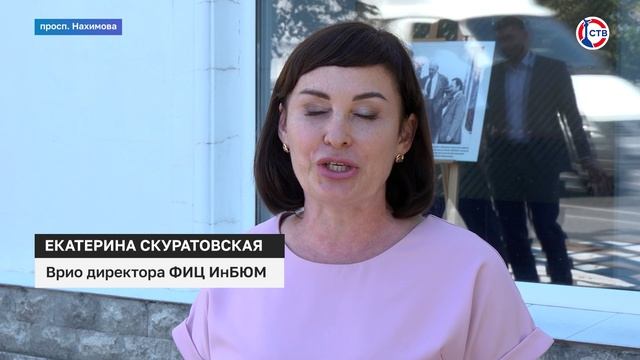 К 155-летию ИнБЮМ на проспекте Нахимова открылась фотовыставка