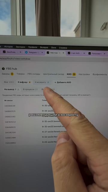 Ссылка на сервис в комментариях wildberries sellerwb бизнеснавайлдберриз wb селлер