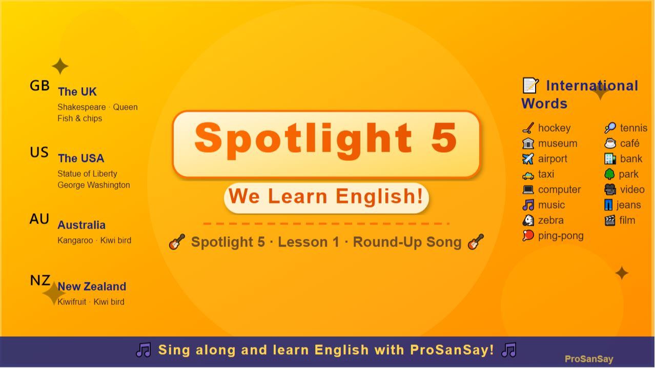 🎵 WE LEARN ENGLISH! – наша первая песня в 5-м классе! 🎸