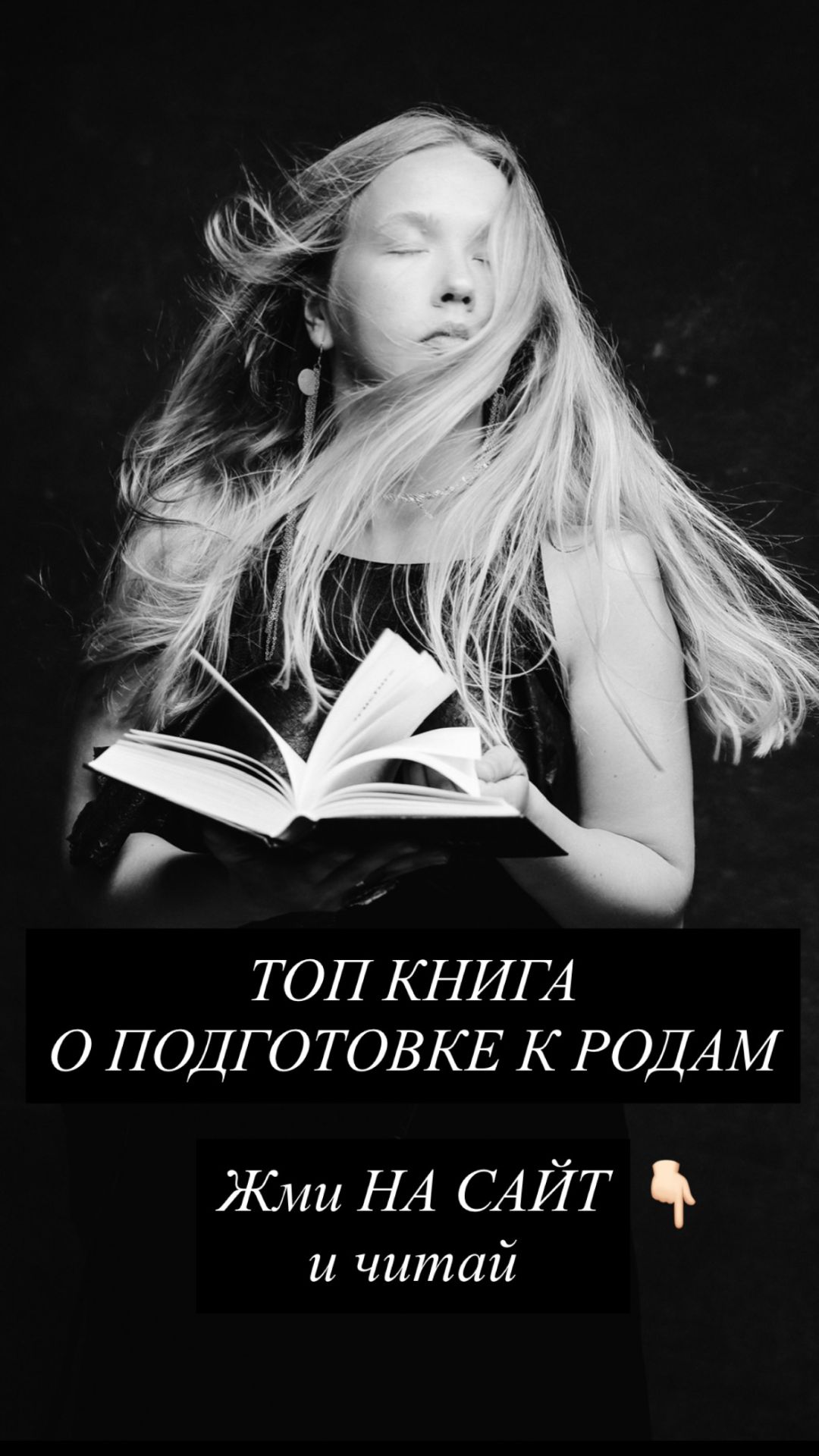 Презентация книги Я хотела бы это знать Екатерины Духиновой-Романовой во Владивостоке