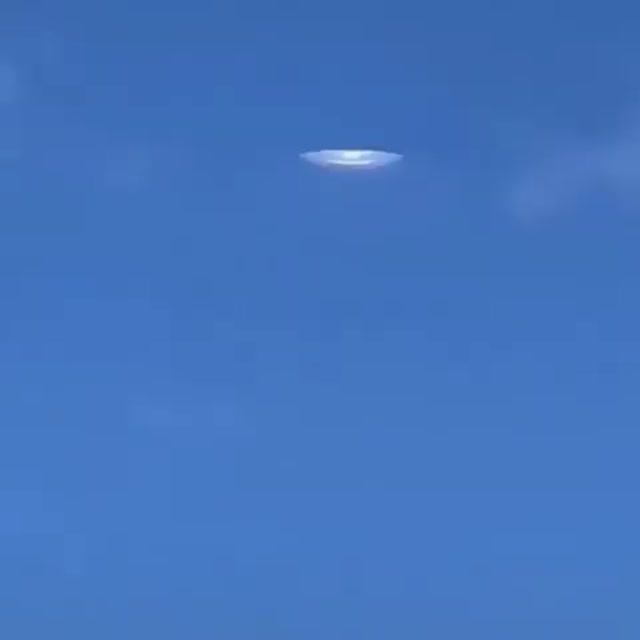 Таинственный Объект в Небе