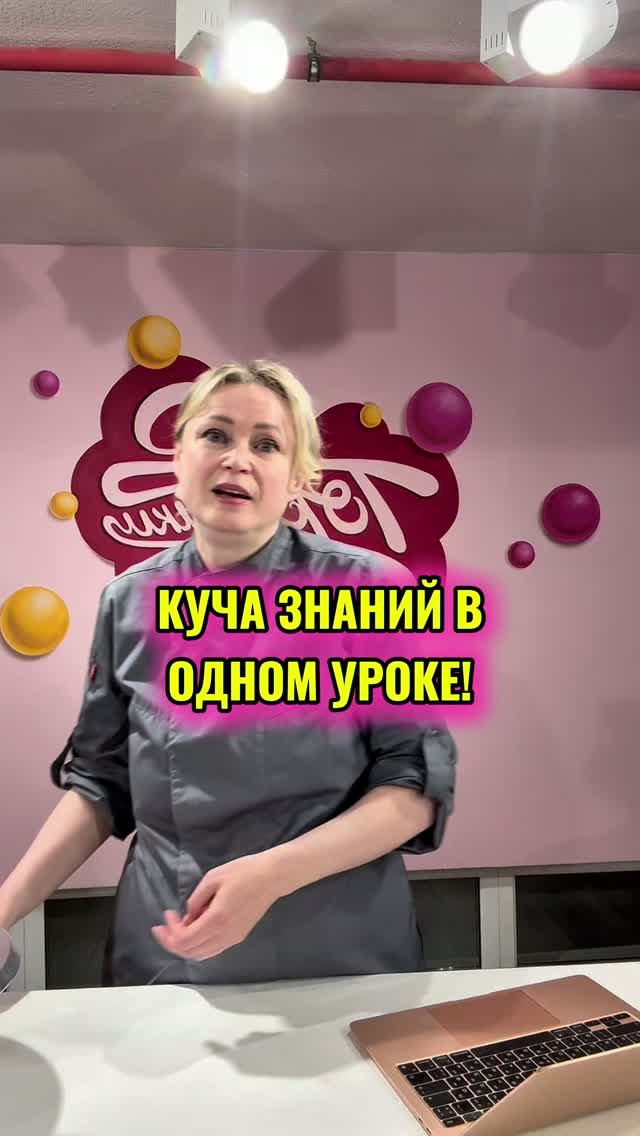 Сколько всего в одном уроке! А в курсе уроков МНОГО!