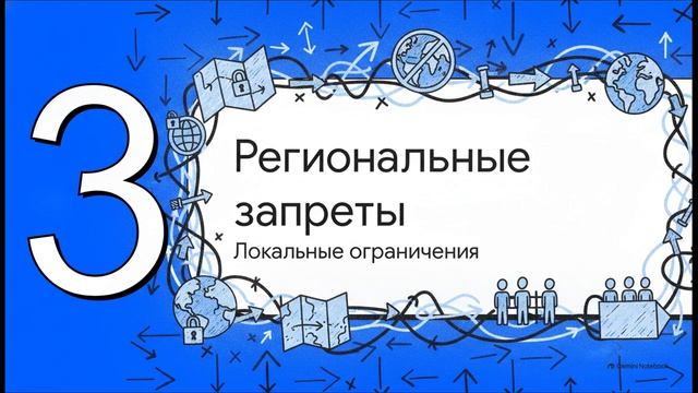 Миграция_2026__Риски - Аналитика Восток Стафф