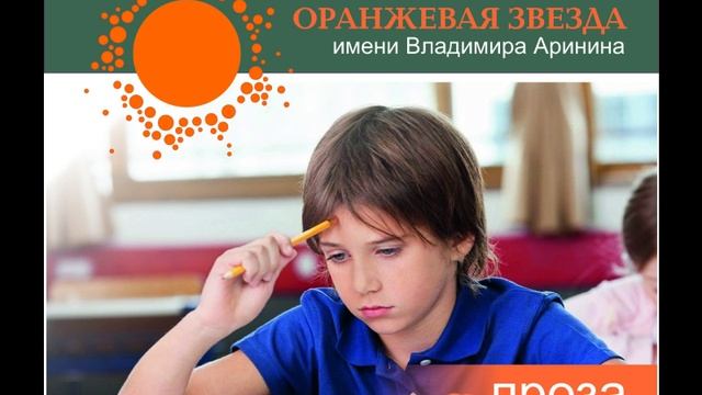 Вечер в саду. Автор - Дарья Статикова Вологодская область г. Харовск. Читает: Мария Беляева
