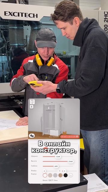 х2 не нажимать!